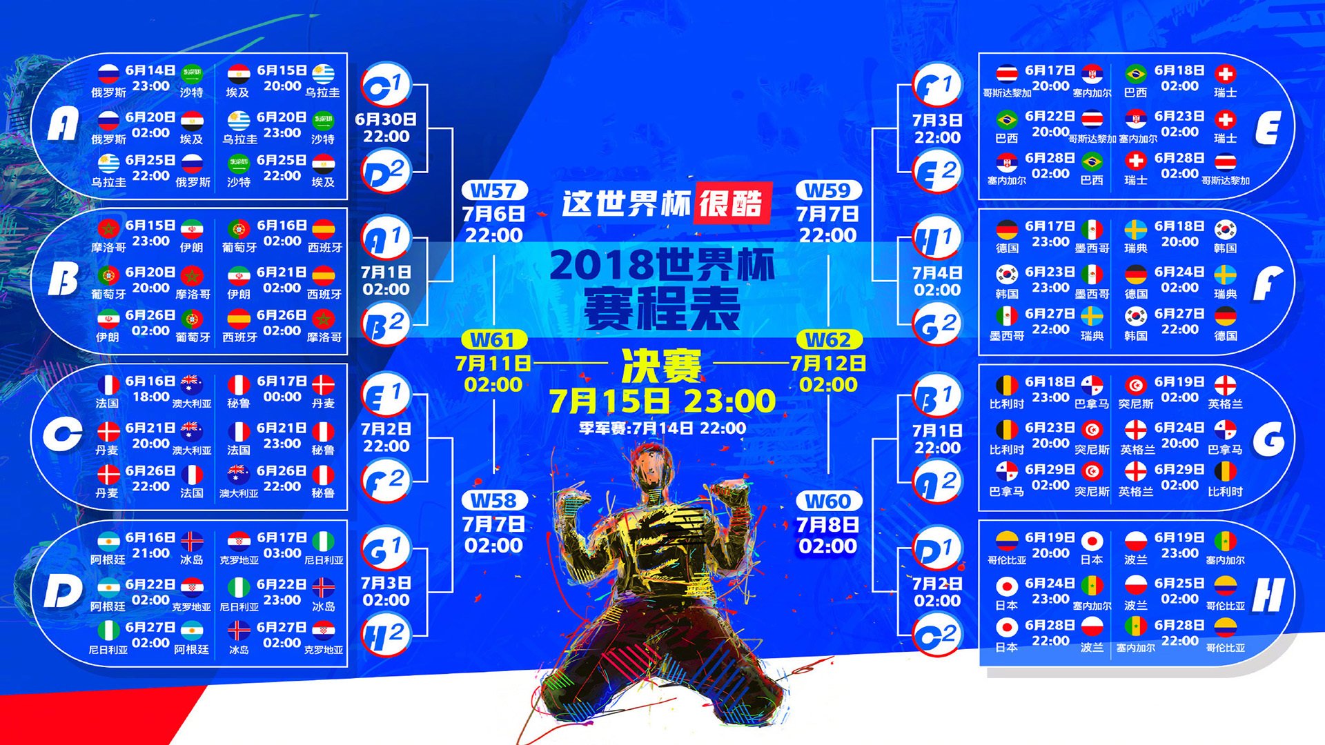 开云APP-北欧风暴席卷美洲雄狮，2026世界杯D组焦点战，芬兰大胜美国，罗德里戈一战封神